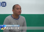 缅北白家集团犯罪细节披露：直接掌握的武装力量约2000人